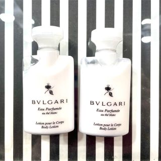 ブルガリ(BVLGARI)の新品◆ブルガリ　アメニティ　オパフメ　ボディローション　2本セット(ボディローション/ミルク)