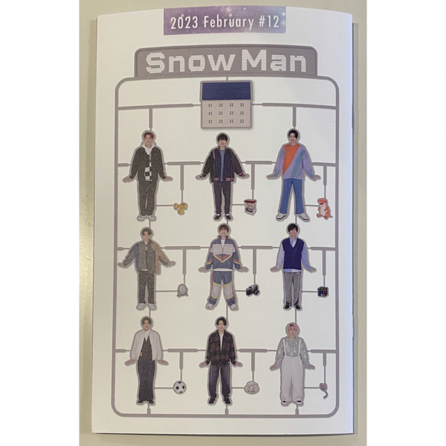 【新品★未読】SnowMan 2023年2月 ファンクラブ会報 ジャニーズ エンタメ/ホビーのタレントグッズ(アイドルグッズ)の商品写真