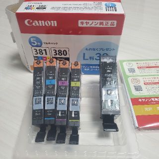 キヤノン 純正インクタンク BCI-381+380/5MP(1コ入)(その他)