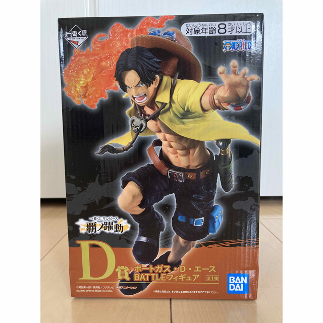 BANDAI(バンダイ)の一番くじ　ワンピース　覇ノ躍動　D賞　ポートガス・D・エースバトルフィギュア エンタメ/ホビーのフィギュア(アニメ/ゲーム)の商品写真