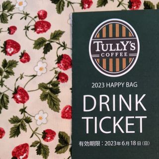 タリーズコーヒー(TULLY'S COFFEE)のタリーズコーヒー ドリンクチケット(フード/ドリンク券)