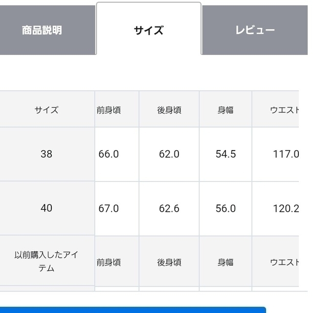 23区(ニジュウサンク)の23区　コットンポリエステルギャバジン　ショートトレンチコート　ベージュ　40 レディースのジャケット/アウター(トレンチコート)の商品写真