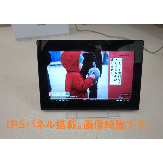 NEC(エヌイーシー)のタブレットパソコン NEC VersaPro VT-1 Windows 10 スマホ/家電/カメラのPC/タブレット(タブレット)の商品写真