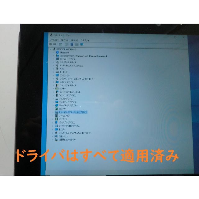 NEC(エヌイーシー)のタブレットパソコン NEC VersaPro VT-1 Windows 10 スマホ/家電/カメラのPC/タブレット(タブレット)の商品写真