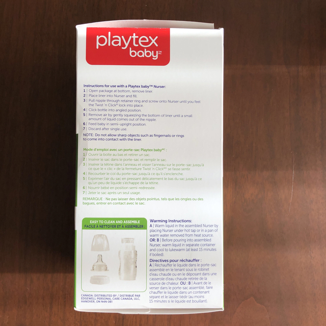 Playtex 使い捨て哺乳瓶 キッズ/ベビー/マタニティの授乳/お食事用品(哺乳ビン)の商品写真