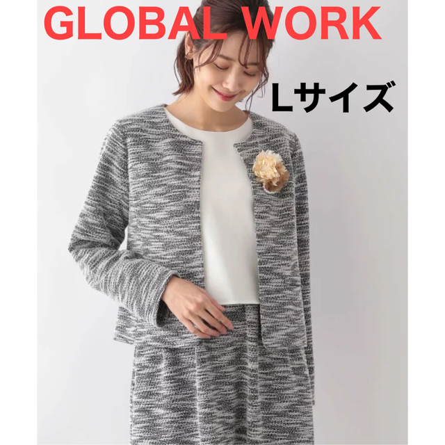 ジャケット/アウターGLOBAL WORK 洗えるカットツイードジャケット ネイビー L