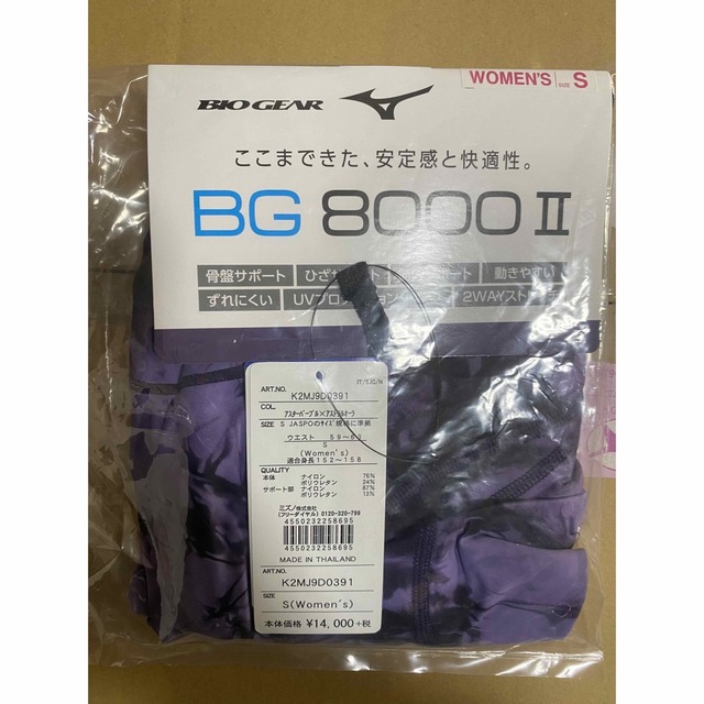 MIZUNO(ミズノ)の50%OFF‼️ 新品　未使用　バイオギアタイツ　 スポーツ/アウトドアのランニング(ウェア)の商品写真