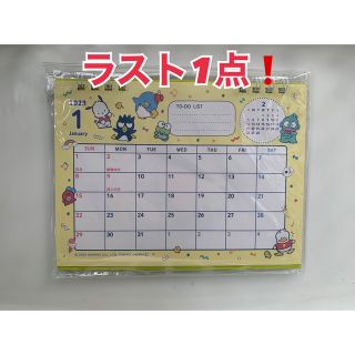 ネット買い スティン・カリー 2023年カレンダー anandsahu.com