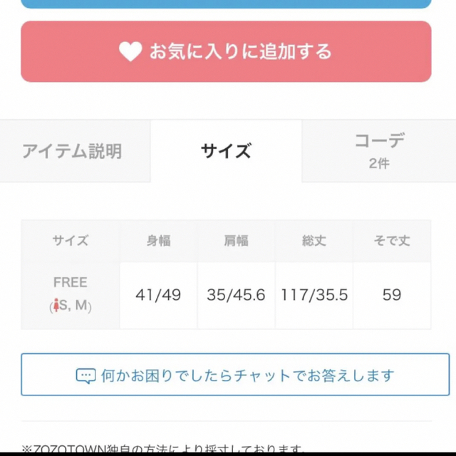 新品タグ付き】UNITED TOKYO ビスチェコンビニットワンピース ブルー