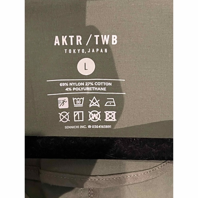 aktr AKTR/アクター　TWB ACTIVE JACKET 2