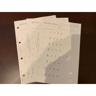 クモン(KUMON)の公文算数プリント　3A191a(語学/参考書)