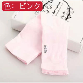 アームカバー日焼け防止　吸汗速乾　男女兼用　UVカット　紫外線対策　ピンク(手袋)