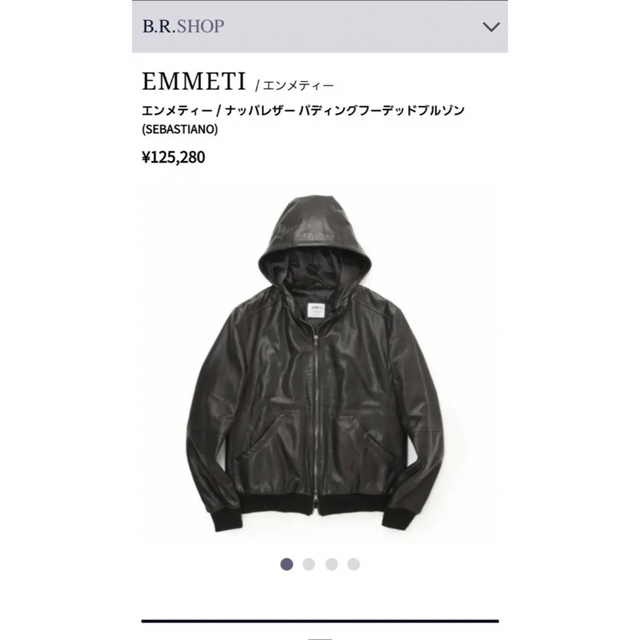 ヤマト工芸 【新品】エンメティ EMMETI スウェードレザージャケット 48