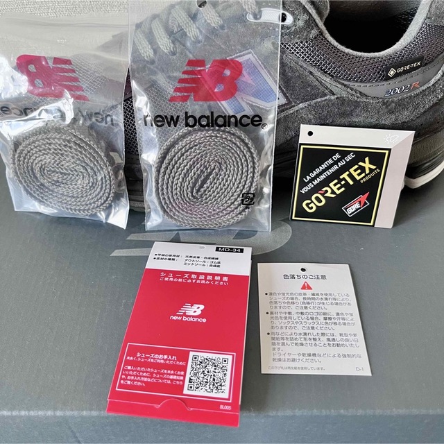 New Balance(ニューバランス)のNEW BALANCE for BEAMS 別注 M2002R GORE-TEX メンズの靴/シューズ(スニーカー)の商品写真