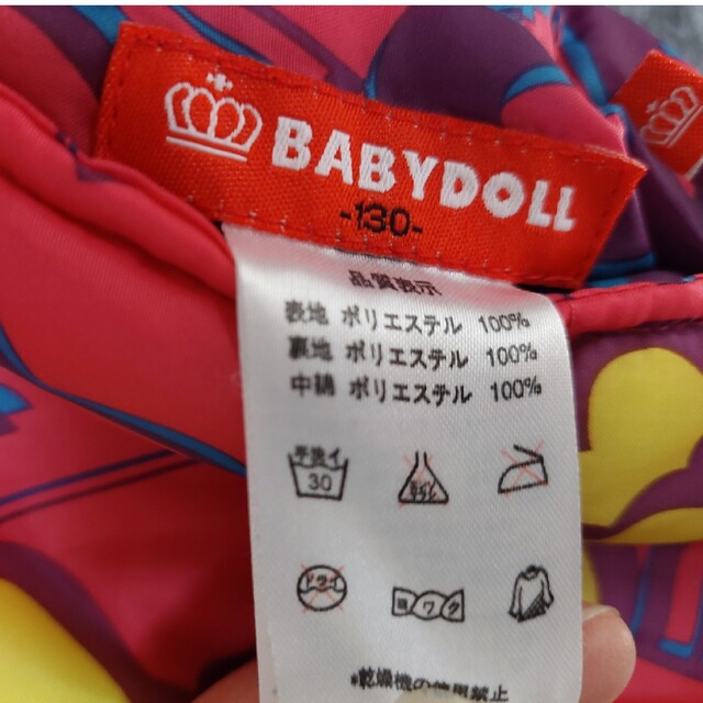 BABYDOLL(ベビードール)のベビードールリバースベスト キッズ/ベビー/マタニティのキッズ服男の子用(90cm~)(ジャケット/上着)の商品写真