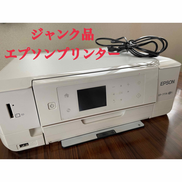 EPSON - ジャンク品 エプソンプリンター EP-777Aの+pcinbox.cl