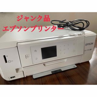 エプソン(EPSON)のジャンク品　エプソンプリンター　EP-777A(その他)