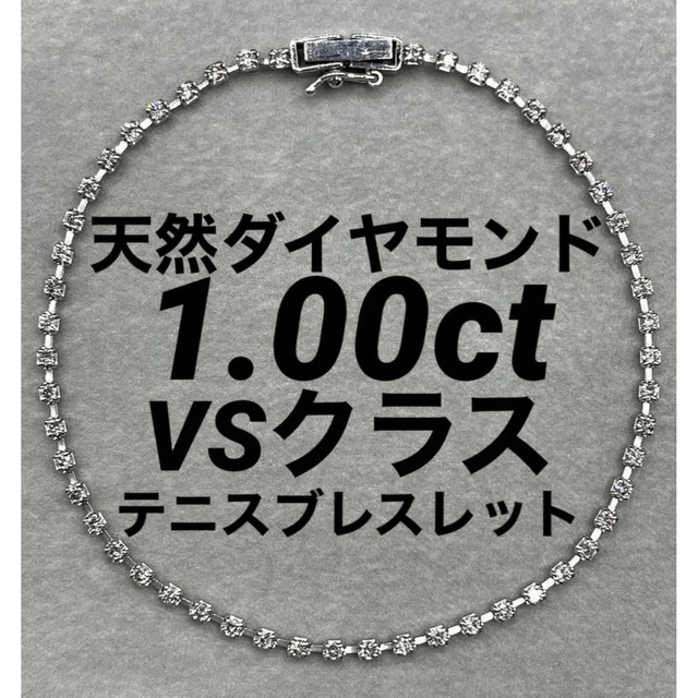 正規通販】 専用JB100☆高級 テニスブレスレット プラチナ