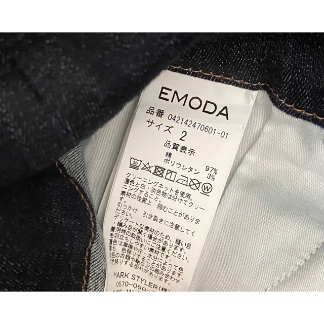 EMODA(エモダ)の【美品】EMODA エモダ ハイウエストデニム レディースのパンツ(デニム/ジーンズ)の商品写真