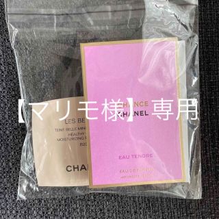 シャネル(CHANEL)の【新品未使用品】シャネルチャンス　サンプル(サンプル/トライアルキット)