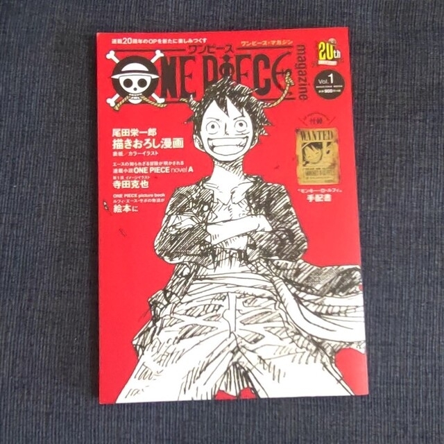 集英社(シュウエイシャ)のONE PIECE magazine　vol.1〜11 エンタメ/ホビーの本(その他)の商品写真