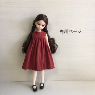 リカちゃん服 ハンドメイド(人形)