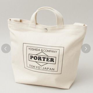 ポーター(PORTER)の【タグ付き新品未使用】ポーター♡アーバンリサーチコラボトートバックS(トートバッグ)