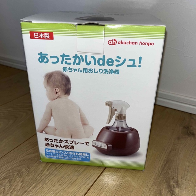 アカチャンホンポ(アカチャンホンポ)の赤ちゃん本舗 あったかいdeシュ! 赤ちゃん用おしり洗浄器 ブラウン キッズ/ベビー/マタニティのおむつ/トイレ用品(ベビーおしりふき)の商品写真