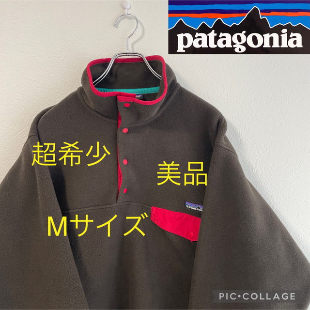 超希少!廃盤カラー!パタゴニア シンチラ ブラウン 人気商品は www