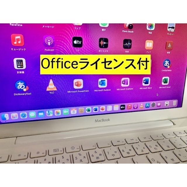 Apple(アップル)のきなこ様用A931MacBook13白SSD256Office365Win11 スマホ/家電/カメラのPC/タブレット(ノートPC)の商品写真