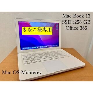 アップル(Apple)のきなこ様用A931MacBook13白SSD256Office365Win11(ノートPC)