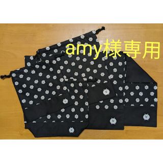 amy様専用(外出用品)