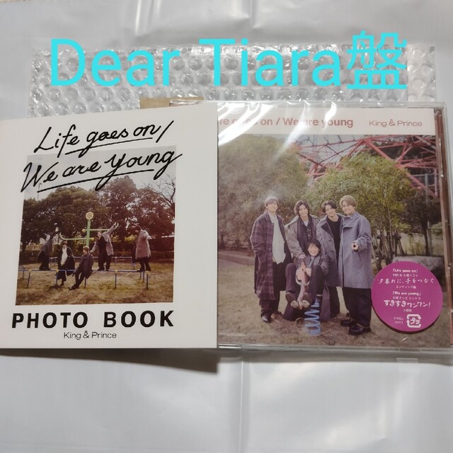 キンプリ Dear Tiara盤 Life goes on CD servimedicsmo.com