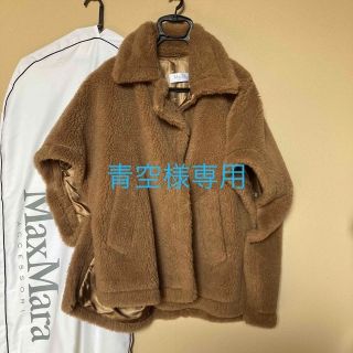 マックスマーラ ファーコート(レディース)の通販 200点以上 | Max Mara