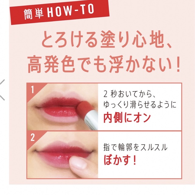 RIMMEL(リンメル)のぷくぷく♡様専用 コスメ/美容のベースメイク/化粧品(口紅)の商品写真