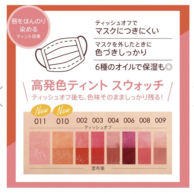 RIMMEL(リンメル)のぷくぷく♡様専用 コスメ/美容のベースメイク/化粧品(口紅)の商品写真