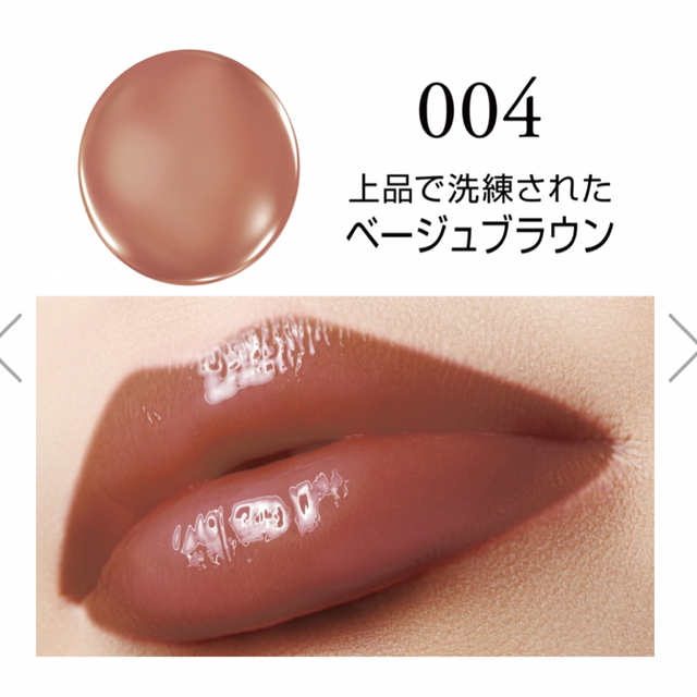 RIMMEL(リンメル)のぷくぷく♡様専用 コスメ/美容のベースメイク/化粧品(口紅)の商品写真