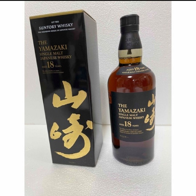 山崎18年　700ml 新品未開封