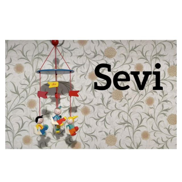 【美品】レア！Sevi mini mobile 木のおもちゃ　ボーネルンド