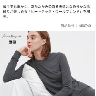 ユニクロ(UNIQLO)のユニクロ　ヒートテック ウールブレンド クルーネックT  新品(アンダーシャツ/防寒インナー)