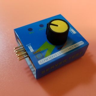 電子工作 時 便利な サーボモーター テスター(ホビーラジコン)