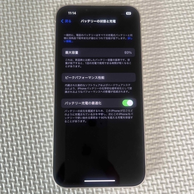 iPhone13 128GB SIMフリー