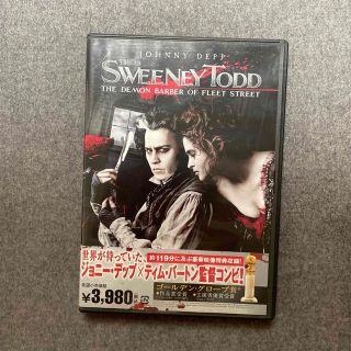 スウィーニー・トッド　フリート街の悪魔の理髪師　特別版 DVD(舞台/ミュージカル)