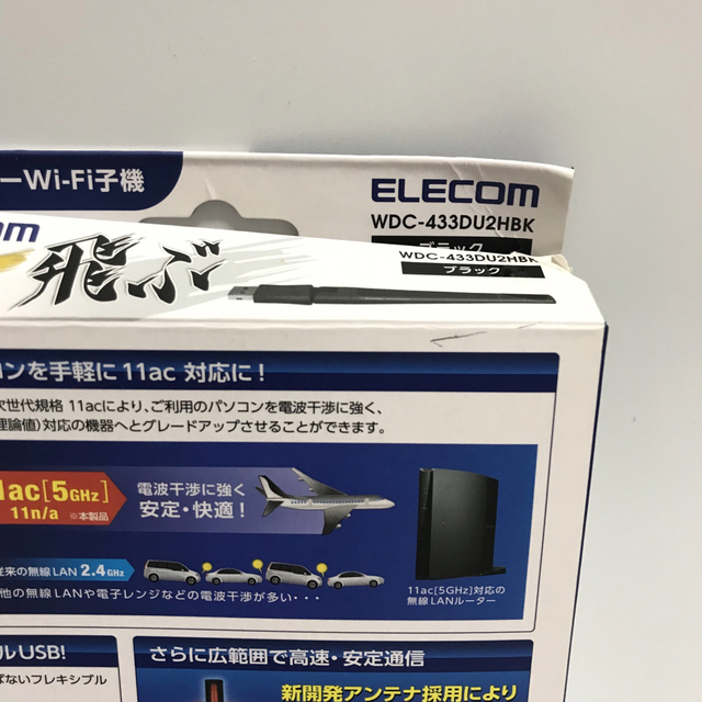 ELECOM(エレコム)のハイパワーWi-Fi子機 ELECOM エレコム USB パソコン 無線LAN スマホ/家電/カメラのPC/タブレット(PC周辺機器)の商品写真