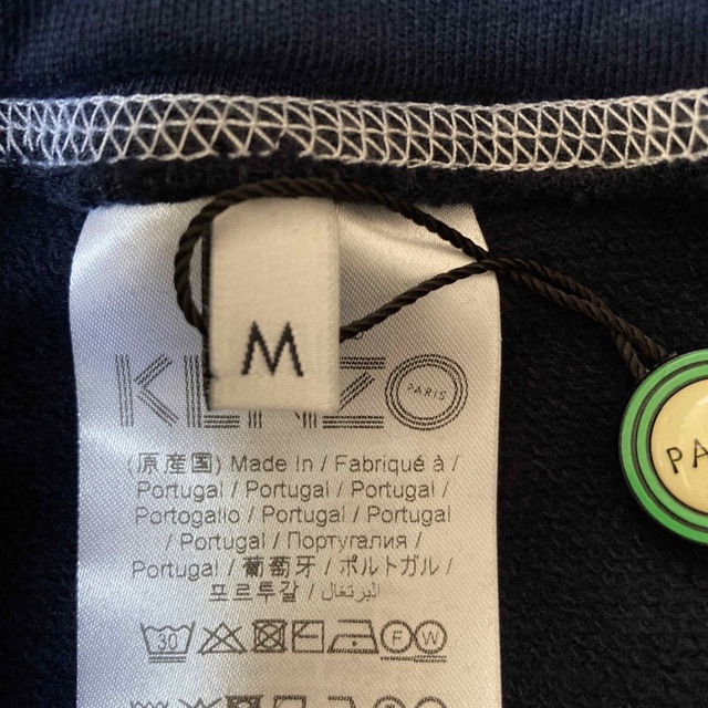 KENZO(ケンゾー)のKENZO スエットパンツ　M レディースのパンツ(カジュアルパンツ)の商品写真