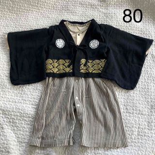 ベビー　袴ロンパース　男の子　80(和服/着物)