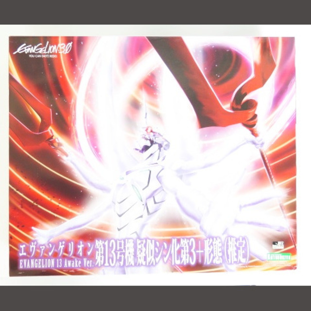 エヴァンゲリヲン 第13号機 疑似シン化第3+形態(推定) プラモデル エヴァンゲリヲン 第13号機 疑似シン化第3+形態(推定) プラモデル