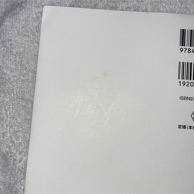 子育てベスト１００ 「最先端の新常識×子どもに一番大事なこと」が１冊で エンタメ/ホビーの雑誌(結婚/出産/子育て)の商品写真