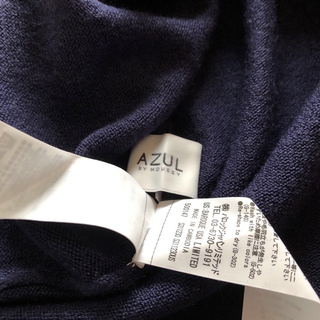 AZUL ニットワンピース レディースのワンピース(ひざ丈ワンピース)の商品写真