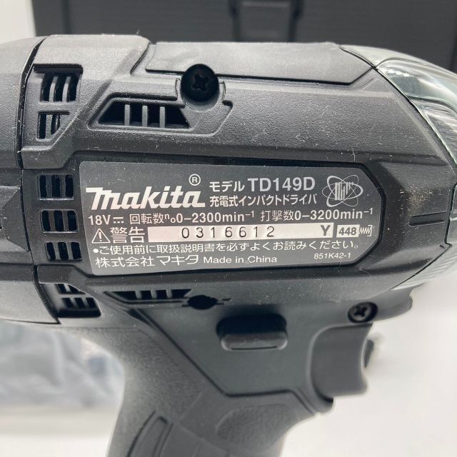 Makita(マキタ)の【新品・未使用】マキタ makita TD149インパクトドライバーセット 黒 スポーツ/アウトドアの自転車(工具/メンテナンス)の商品写真